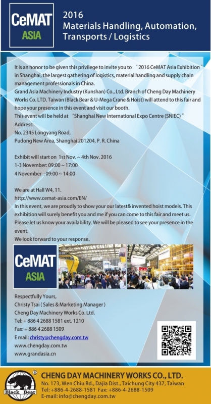 CeMAT ASIA 2016