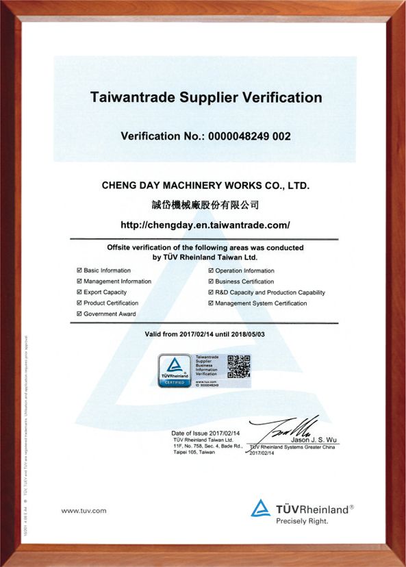 TÜV Rheinland Registered certificate