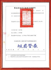 Type approval of crane fabrication (200 ton)