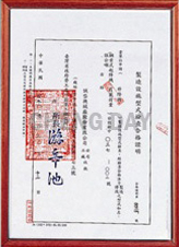 Type approval of traction machine for lift